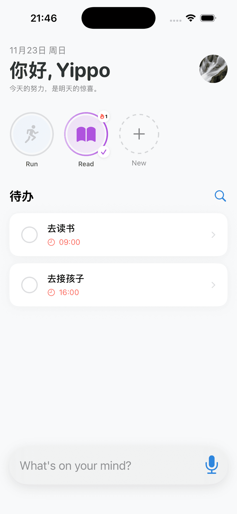 StepToDo App Screenshot